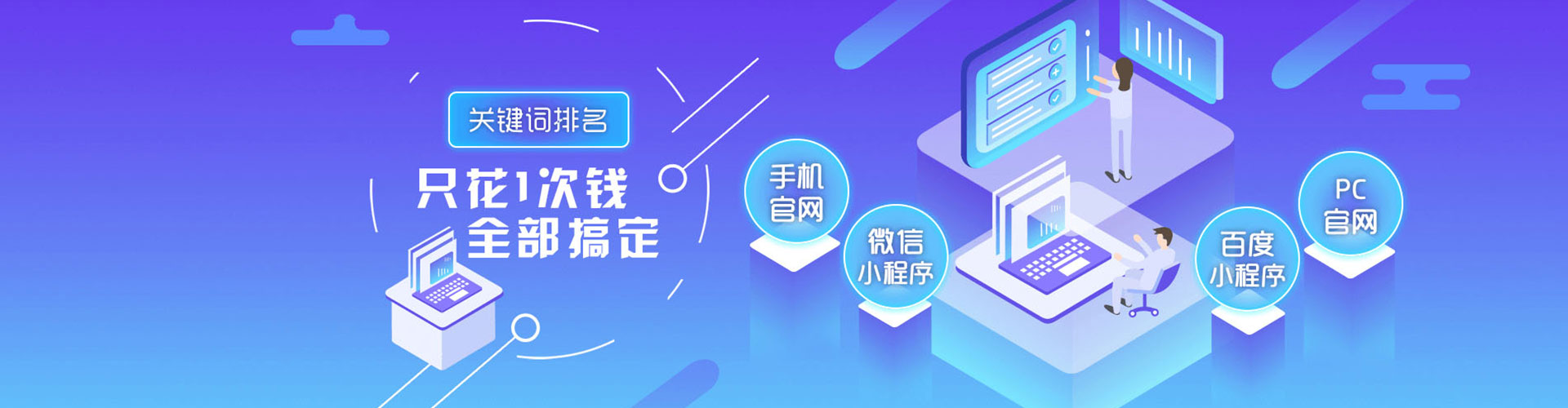 晋宁百度推广代理