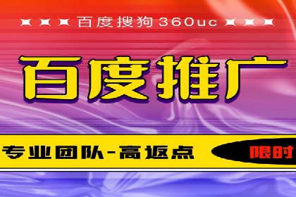 案例分享：SEM竞价优化助力企业降低获客成本