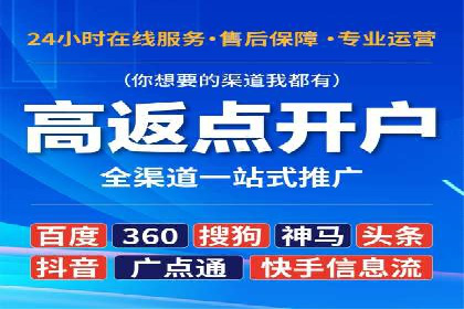 百度SEM代运营策略：如何精准投放广告